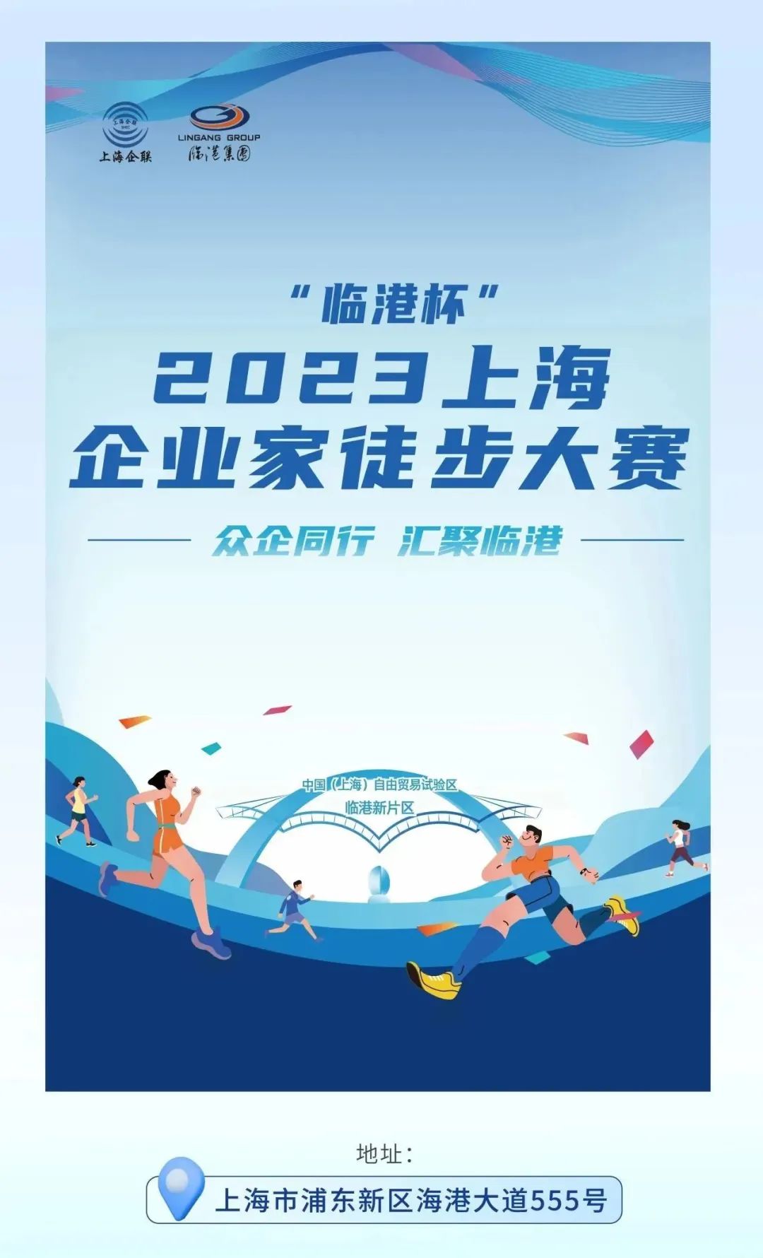 2024新奥资料1688