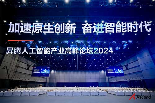 2024新奥资料1688